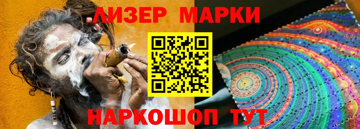 ЛСД экстази кислота  ЛСД экстази кислота  Вход с VPN  Нальчик 
