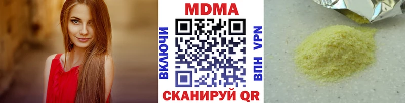 хочу   Нальчик  МДМА VHQ 
