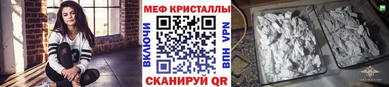 blacksprut зеркало  Нальчик  МЕФ кристаллы 