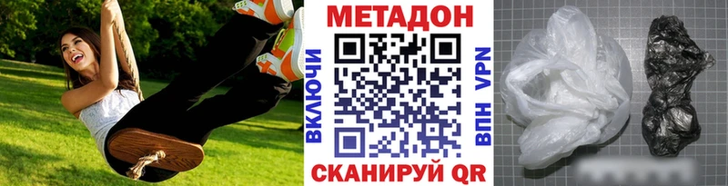 ОМГ ОМГ сайт  Нальчик  Метадон VHQ  где купить наркотик 