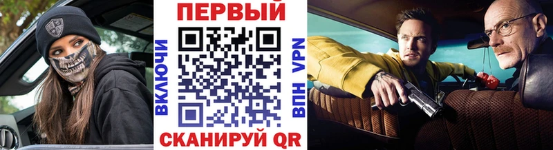 Первитин мет Нальчик