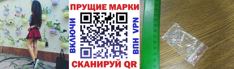 Марки NBOMe 1500мкг  Нальчик 