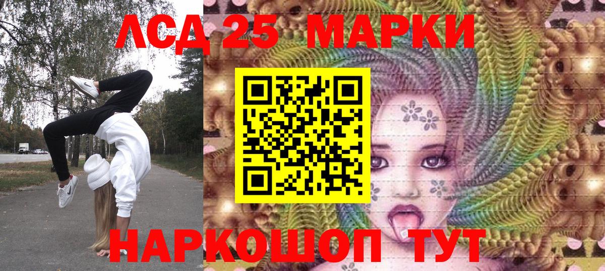 наркотики  Наркотические марки  Вход с VPN  Марки N-bome 1,8мг  Марки N-bome 1,8мг  Нальчик 