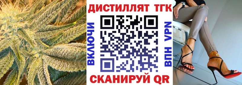 купить наркотик  Нальчик  ТГК гашишное масло 