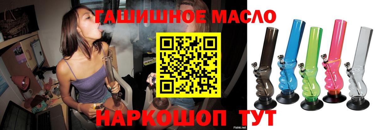 Нальчик  Дистиллят ТГК жижа  blacksprut tor  Вход с VPN  ТГК THC oil 